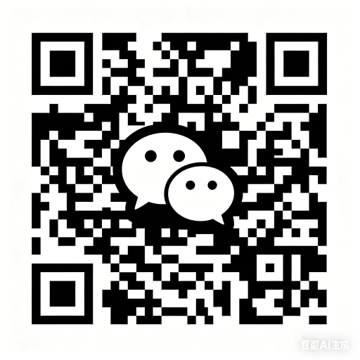 微信二维码